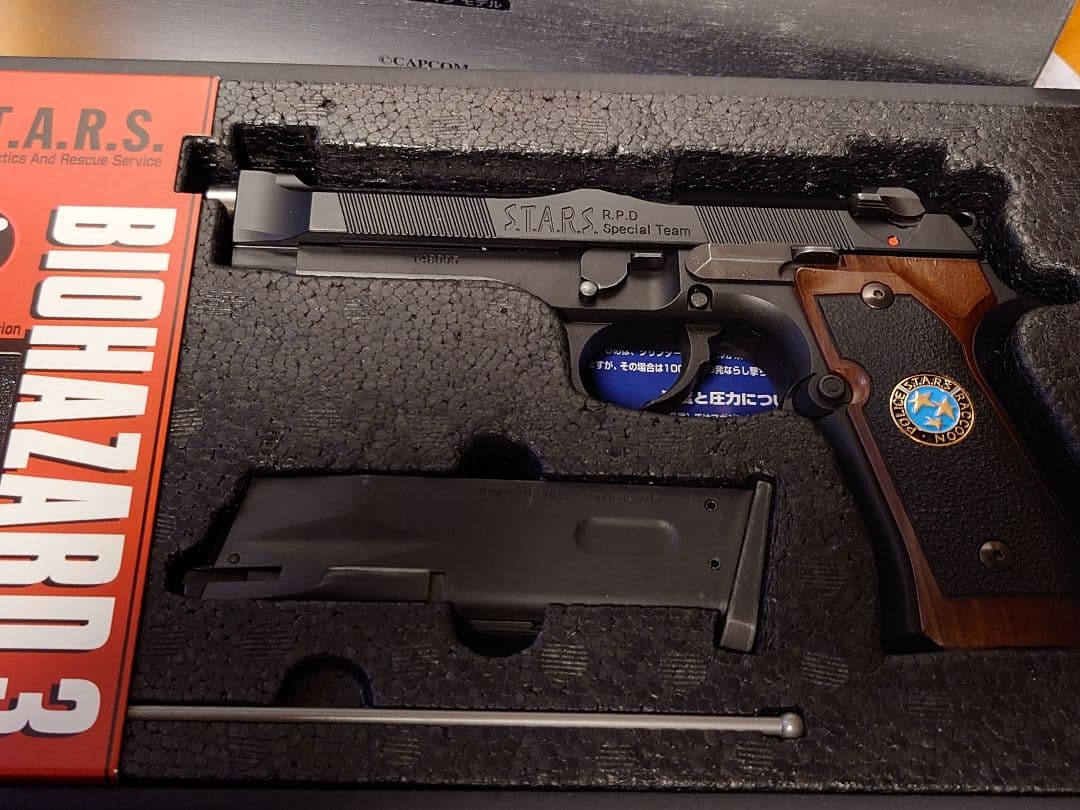 ガ*ム様 サムライエッジ M92F/S.T.A.R.S.カスタム ジルバレンタイ