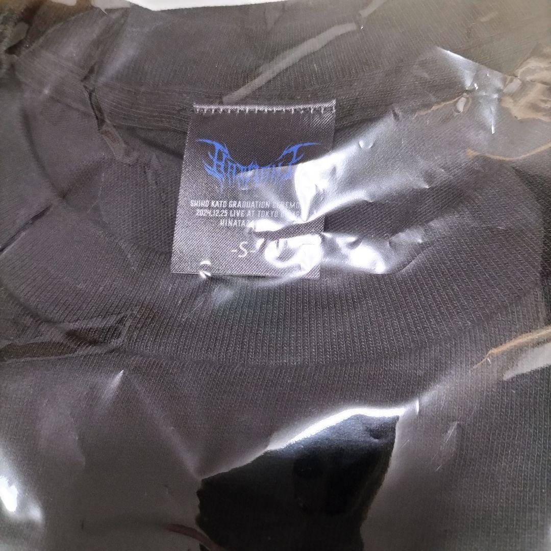 日向坂46 加藤史帆 最強☆としちゃんのロックTシャツ　Sサイズ　未開封品