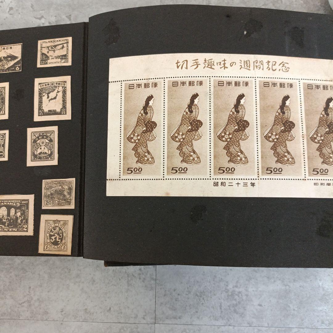 切手収集アルバム　アンティーク　ヴィンテージ　骨董　第日本帝国