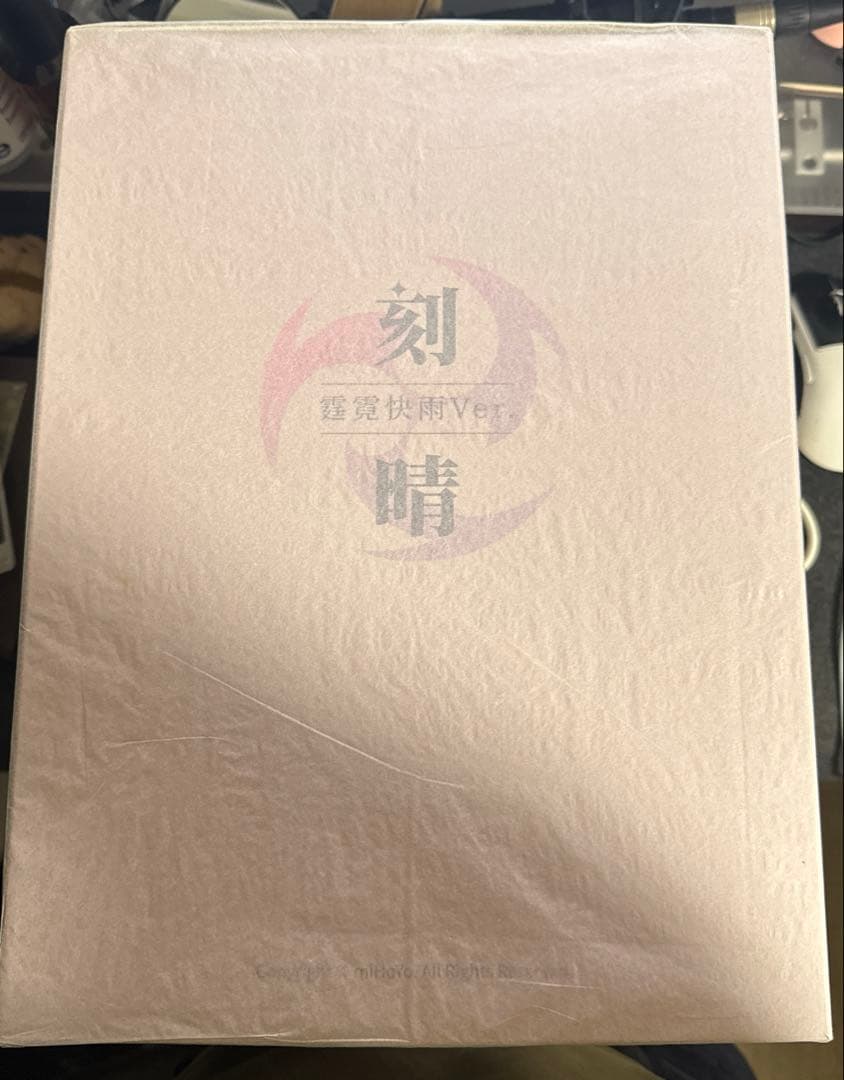 原神 刻晴 疾雷快雨Ver. 1/7 フィギュア[APEX]