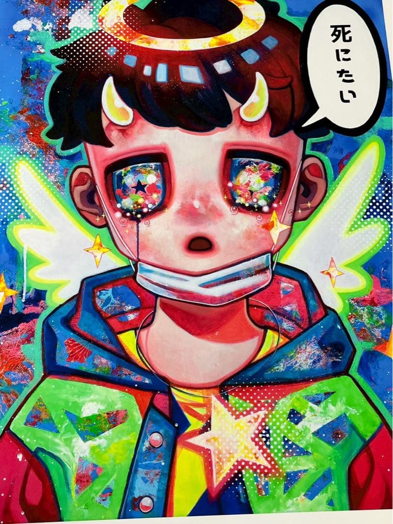 下田ひかり 死にたい天使#1 ジクレー 直筆サイン