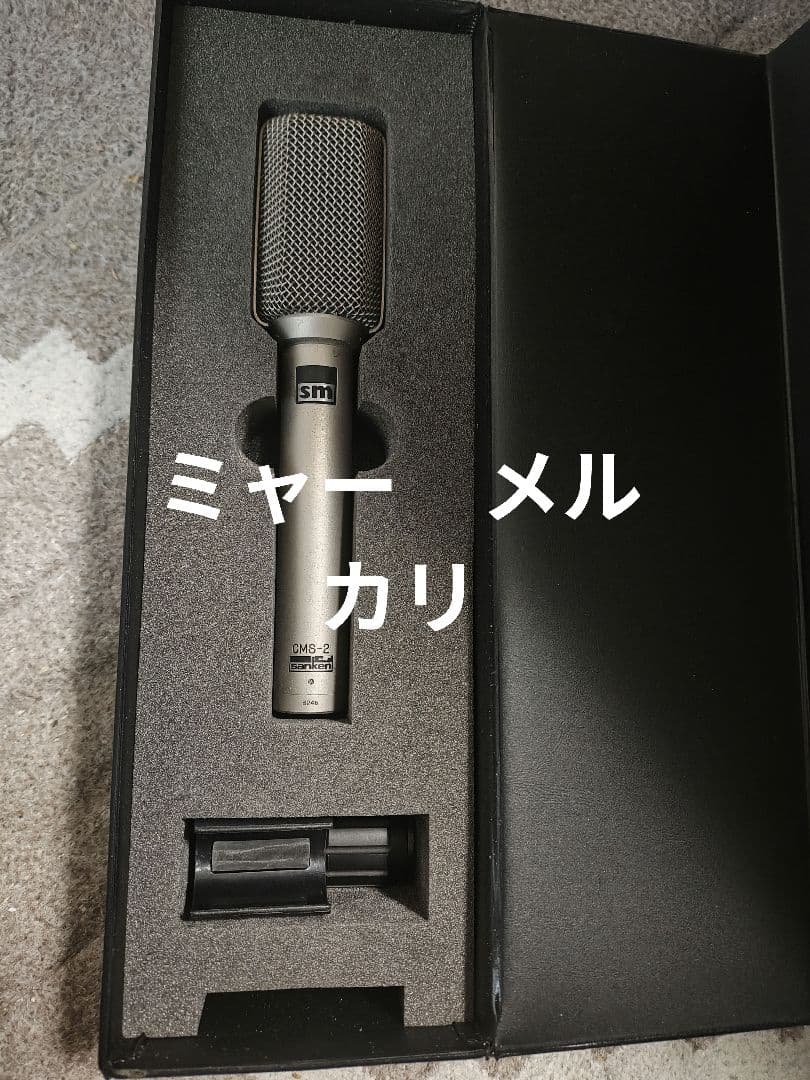 ブロックスター　　　　　　　　　 　　三研　CMS-2 　付属品セット