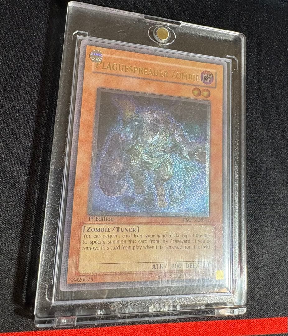 遊戯王 ゾンビキャリア レリーフ 英語 青白個体