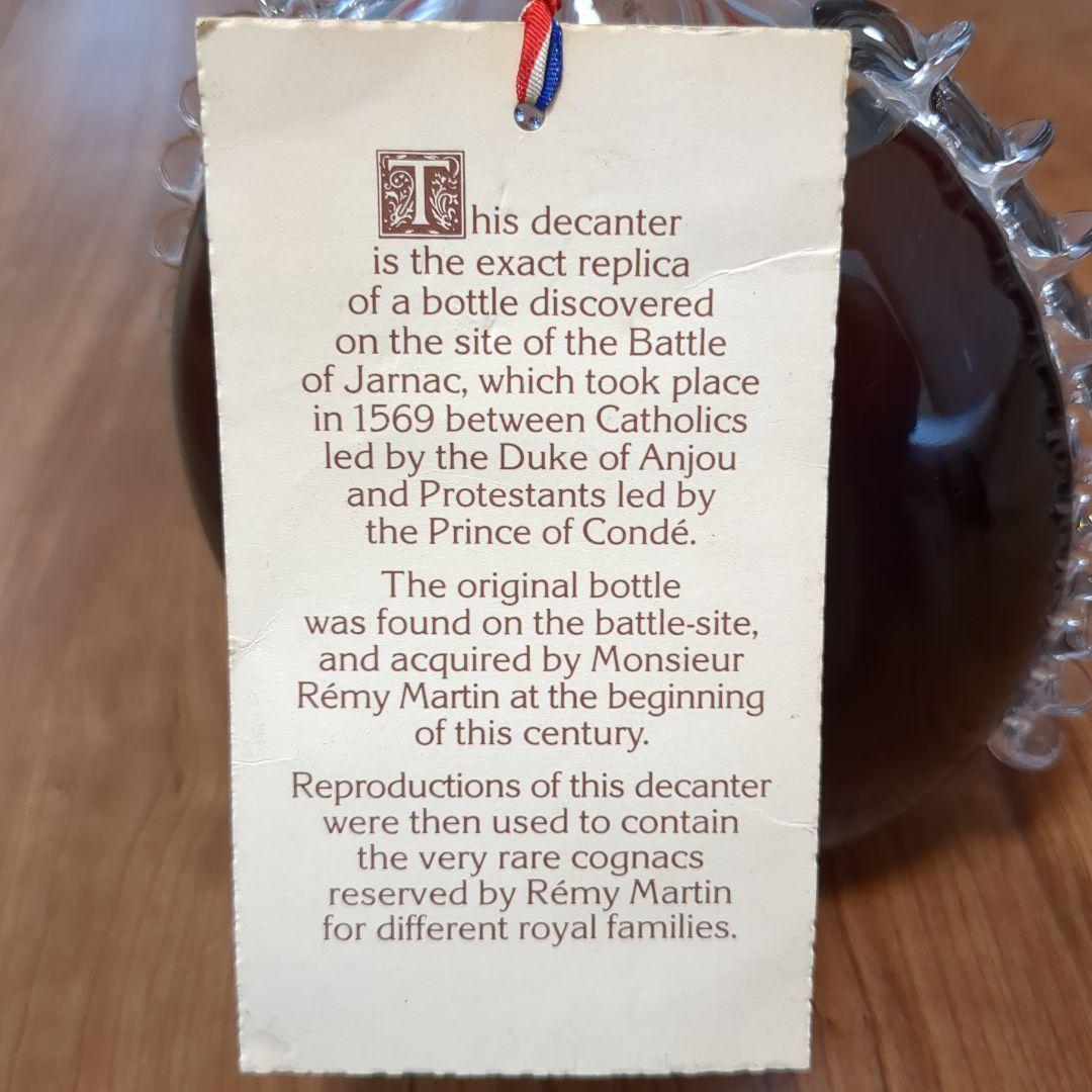 レミーマルタン コニャック グラン・シャンパーニュ ベリーオールド　ルイ13世