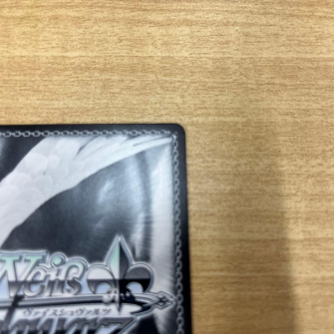 ヴァイス　“サポーター”ベルノライト　SSP