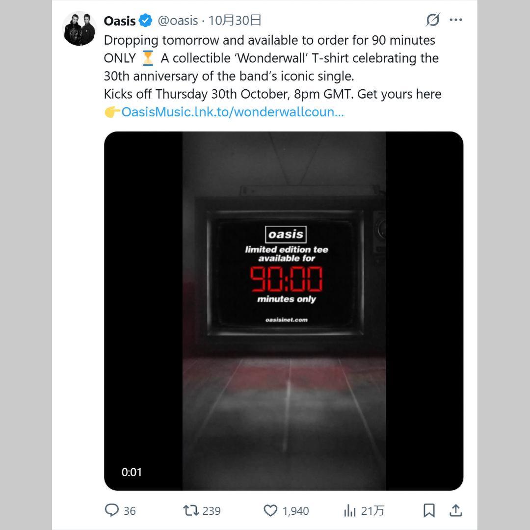 M*i様 Oasis Wonderwall Silhouette Tシャツ XL