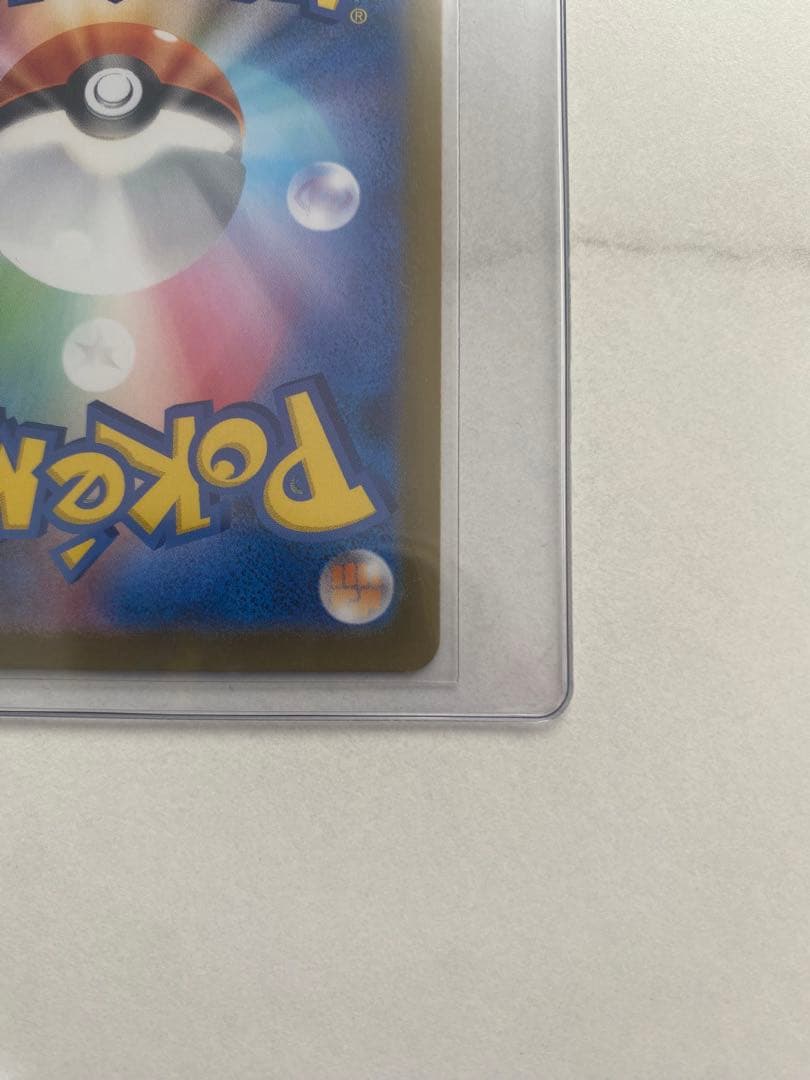 【プロちゃん】メガリザードンX ex MUR M2 インフェルノX