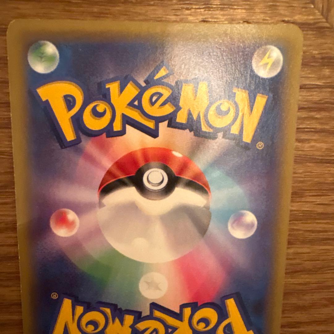 ミュウツーEX UR XY8 青い衝撃 065/059