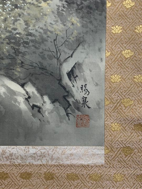 骨董水墨画　郡 賜泉 絹本肉筆 掛軸 素敵な作品