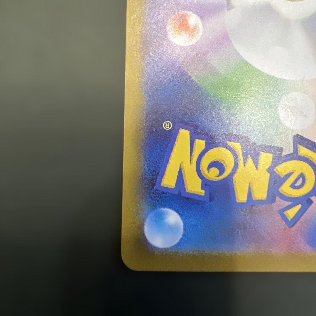 スタートデッキ100 ピカチュウ sar 美品　24時間以内発送