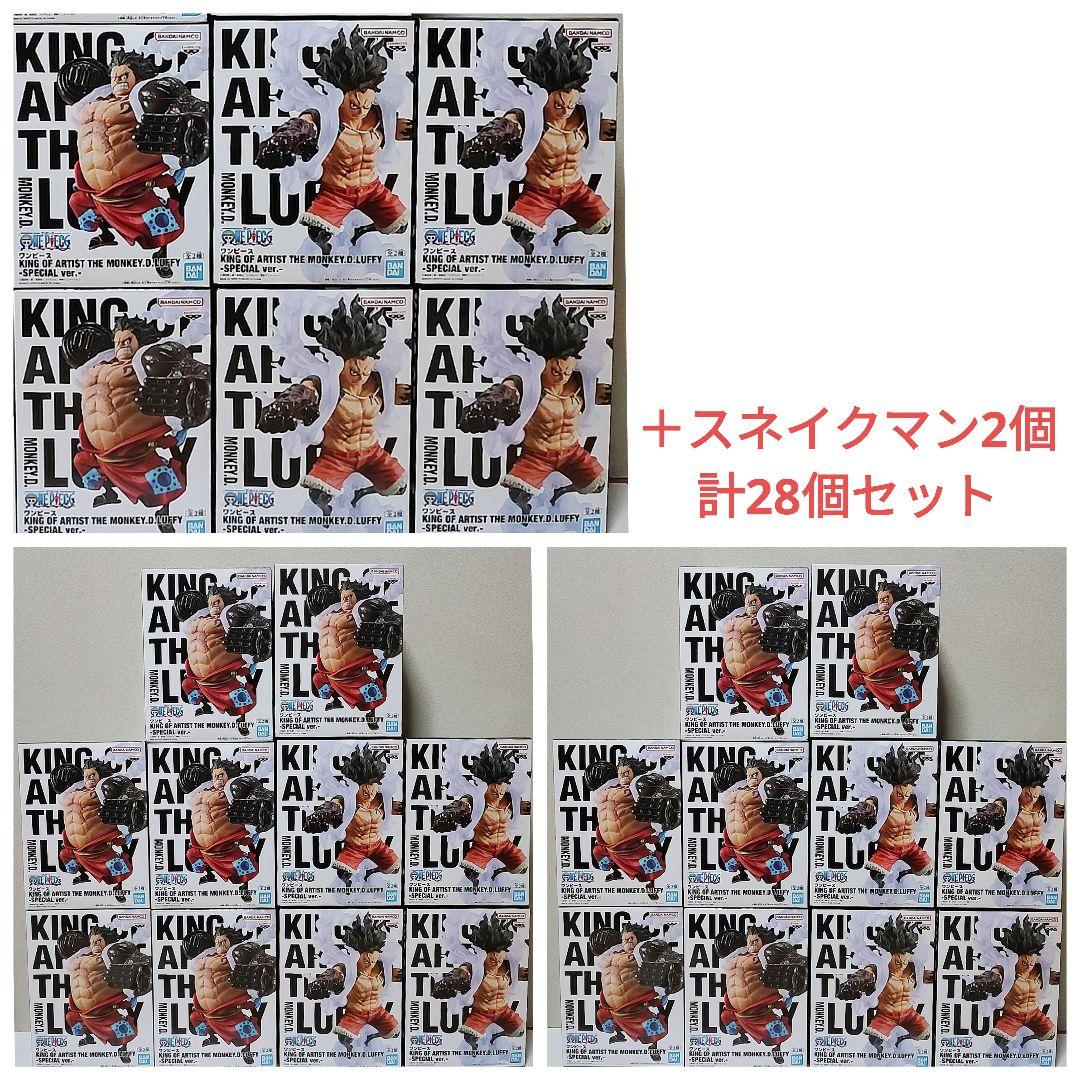 ワンピース キングオブアーティスト スペシャル フィギュア 2種 28点セット