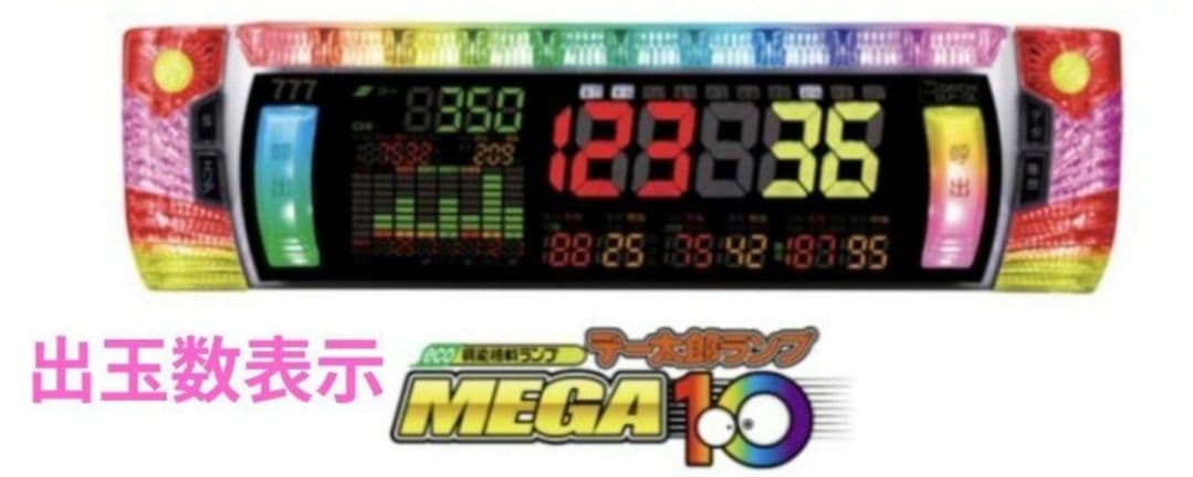 パチンコ実機 ブルーロック スマパチユニット