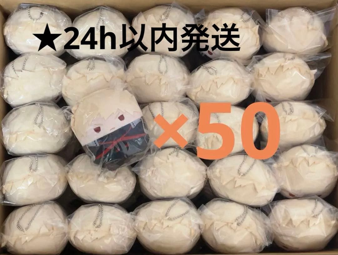 爆豪勝己　ふわコロりん7 50個セット