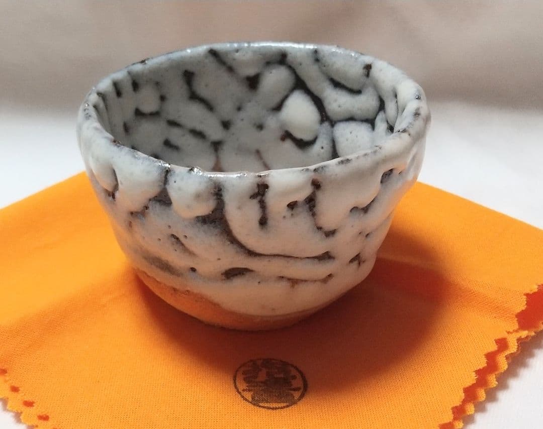 【宇田川抱青】萩 ぐい呑 共箱 共布 未使用品