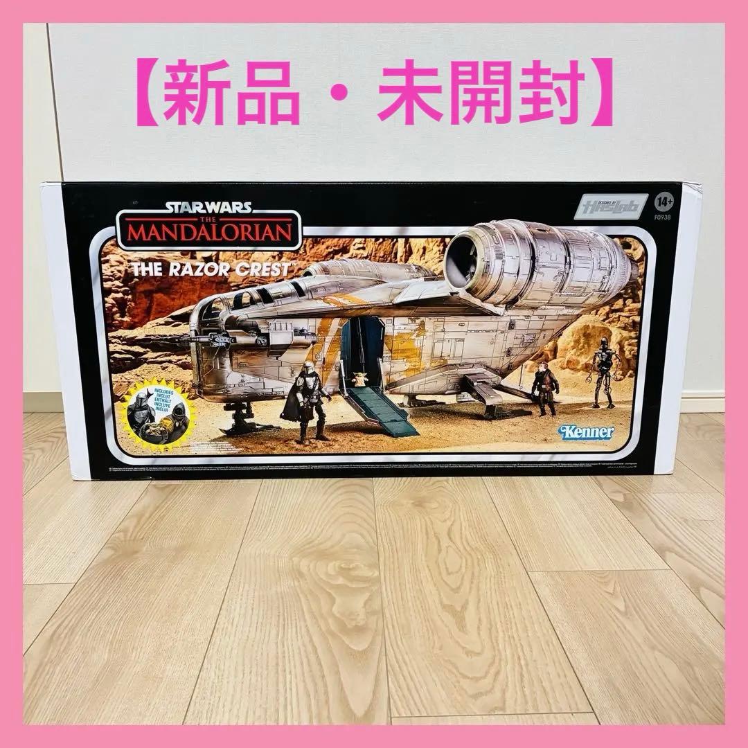 スターウォーズ ヴィンテージコレクション マンダロリアン レイザークレスト