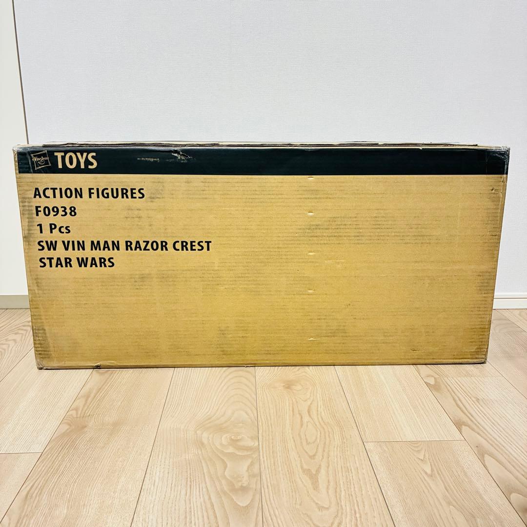 スターウォーズ ヴィンテージコレクション マンダロリアン レイザークレスト