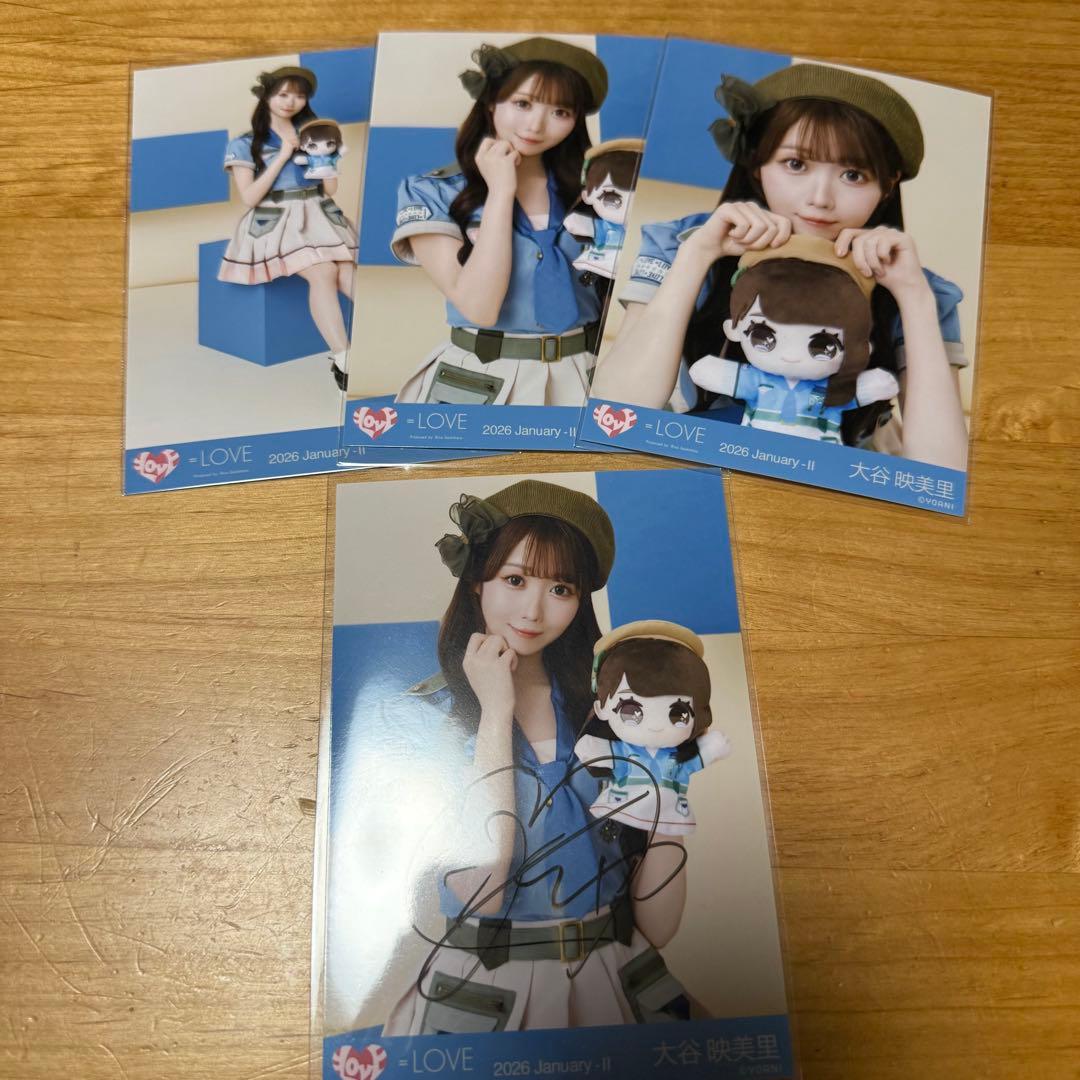 大谷映美里 直筆+コンプ