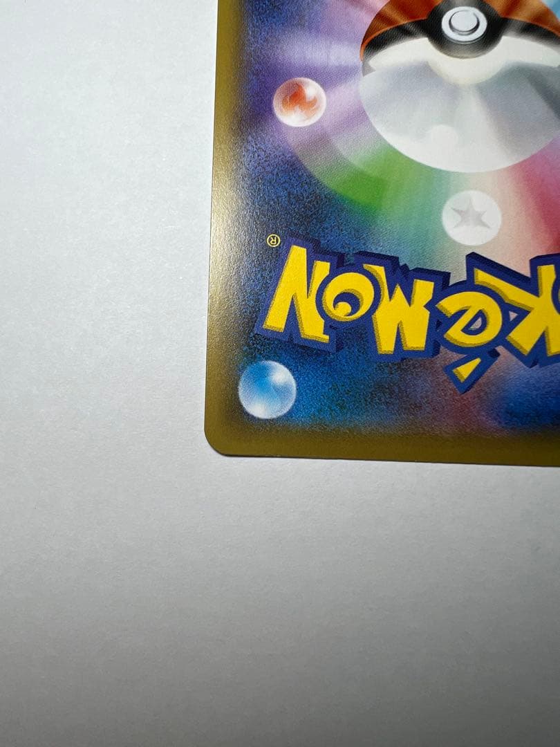 【美品】ガラルファイヤーv sr ガラルサンダーv ガラルフリーザーv ポケカ