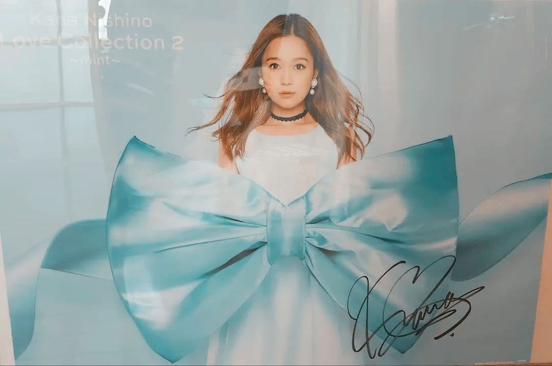 【マジマ】西野カナ　サイン入りポスター