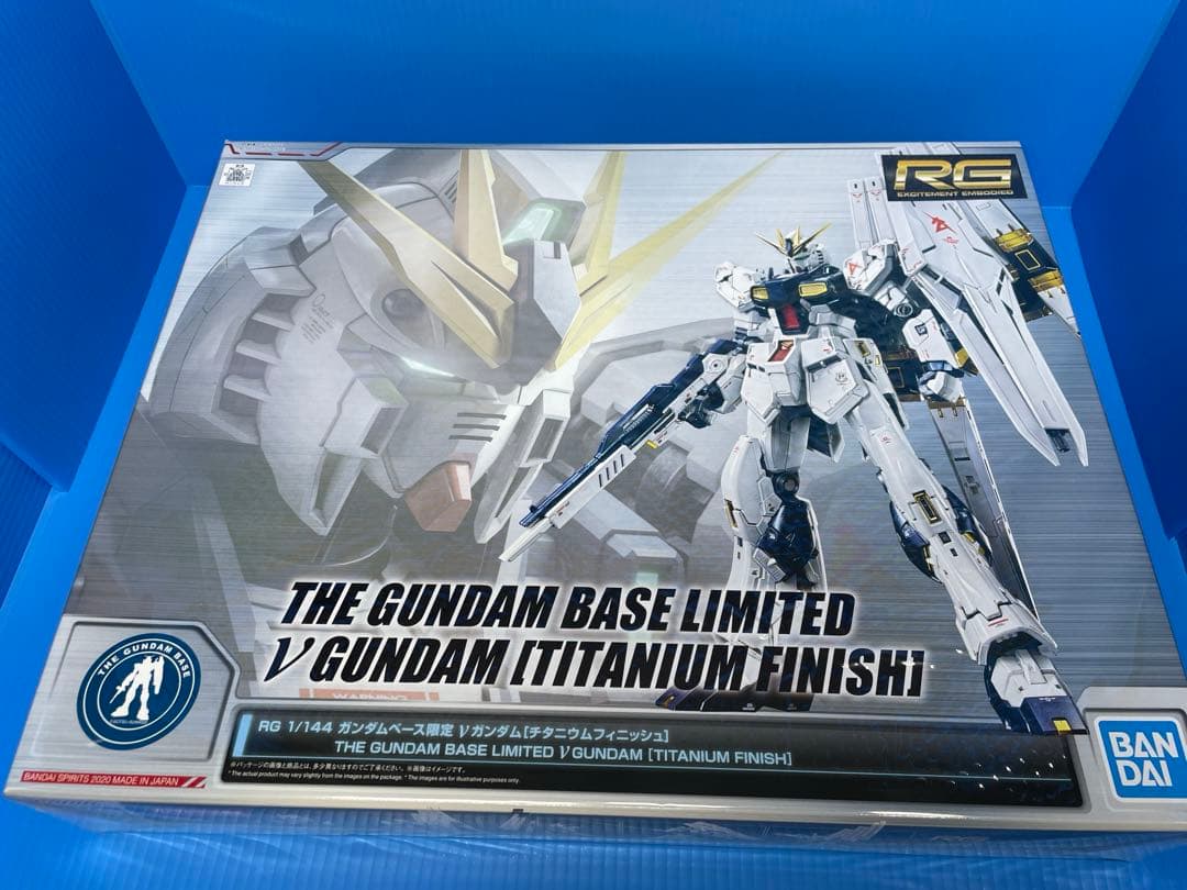 RG　ニューガンダム　νガンダム　チタニウムフィニッシュ　ガンダムベース限定