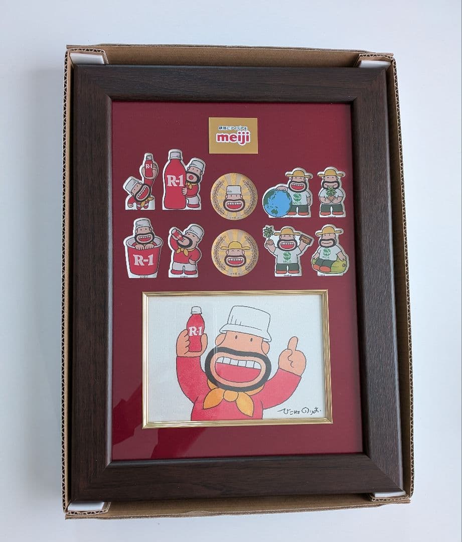 ひこねのりお先生直筆サイン入りコレクションセット　非売品