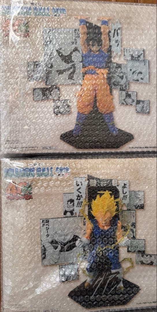 最安値　ドラゴンボール一番くじ40th 3点A賞 B賞 C賞