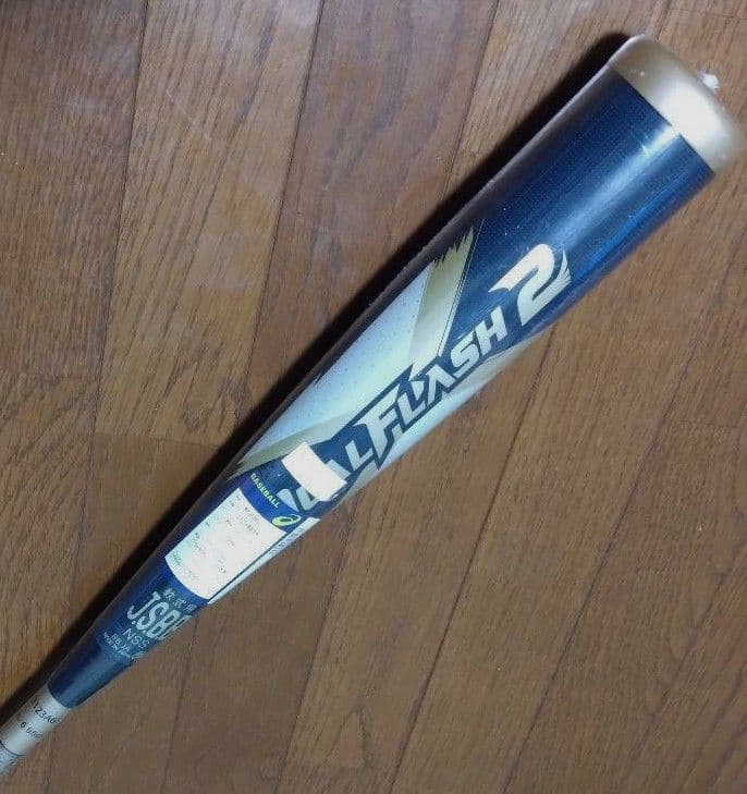 85cm デュアルフラッシュ 複合 バット DUALFLASH 85センチ