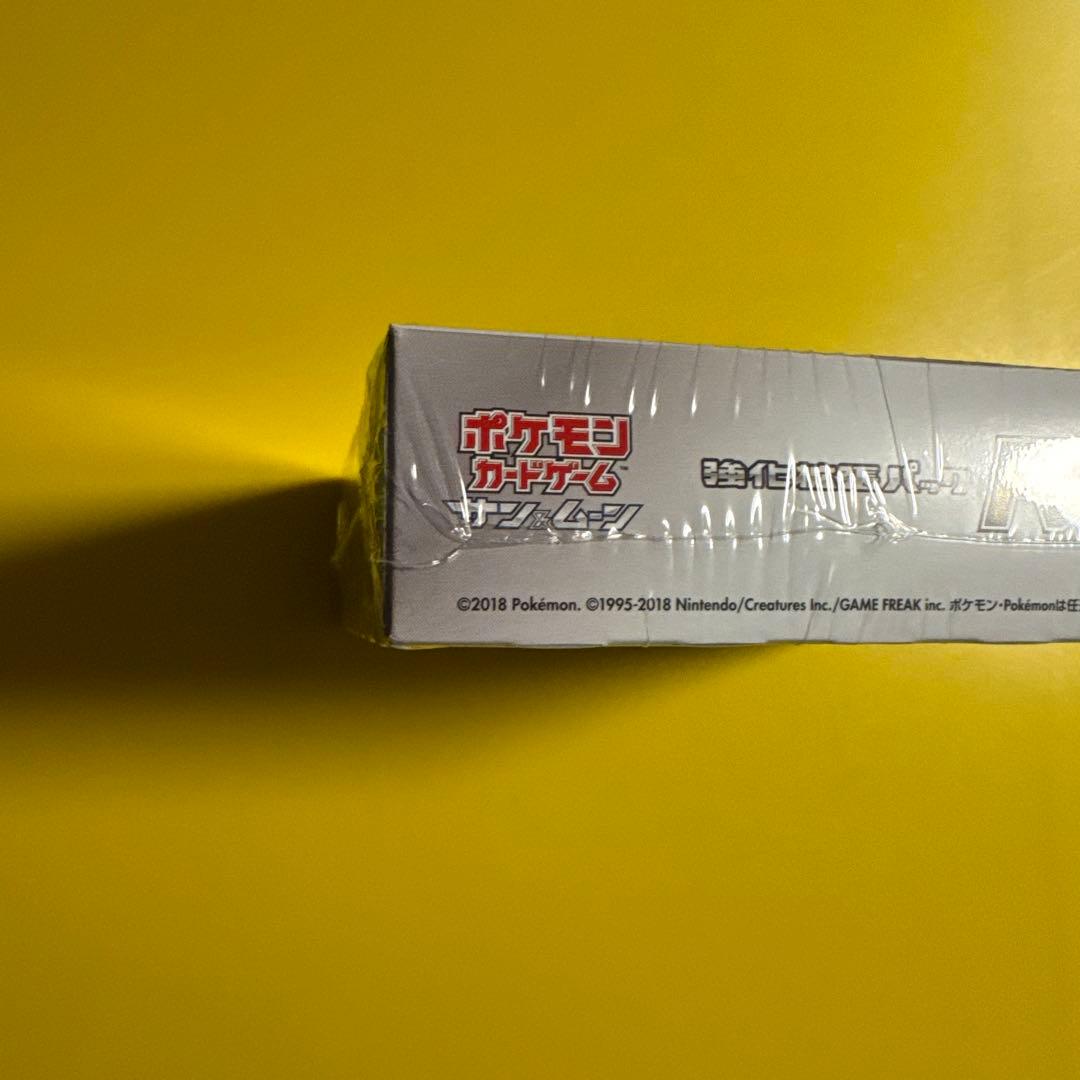 ポケモンカードゲーム サン&ムーン 強化拡張パック ドラゴンストーム