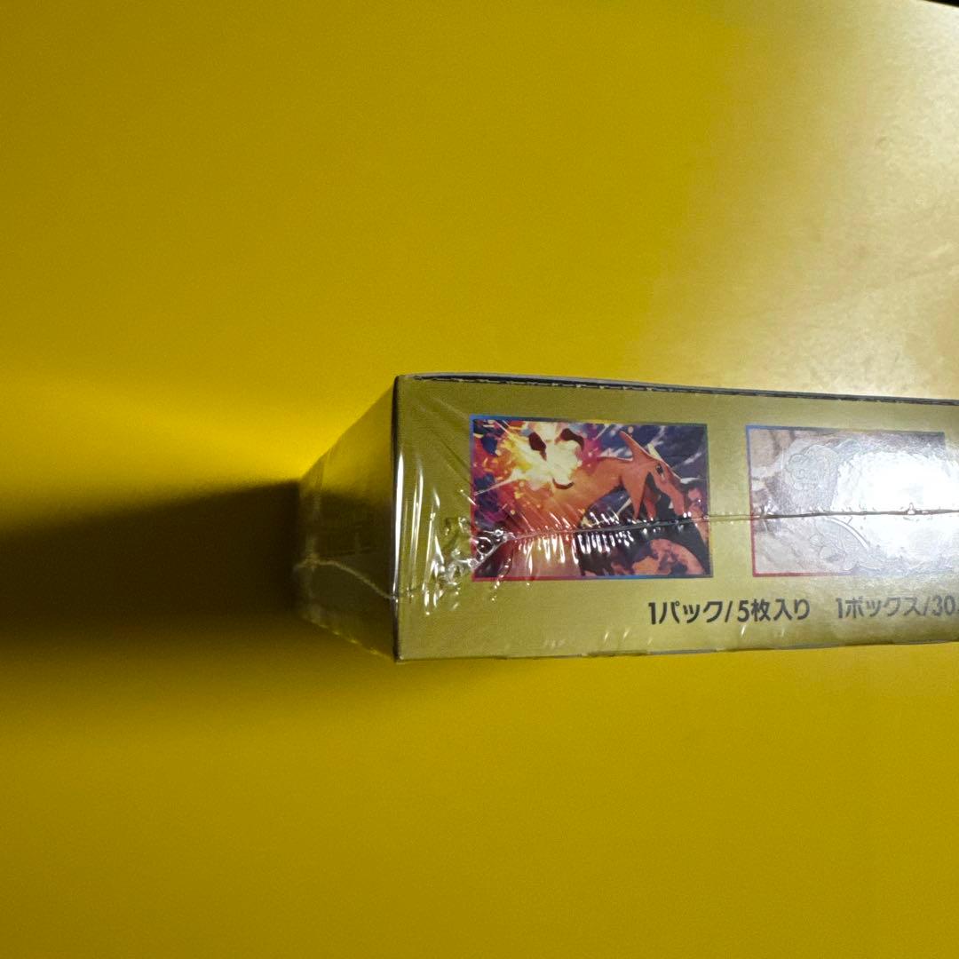 ポケモンカードゲーム サン&ムーン 強化拡張パック ドラゴンストーム