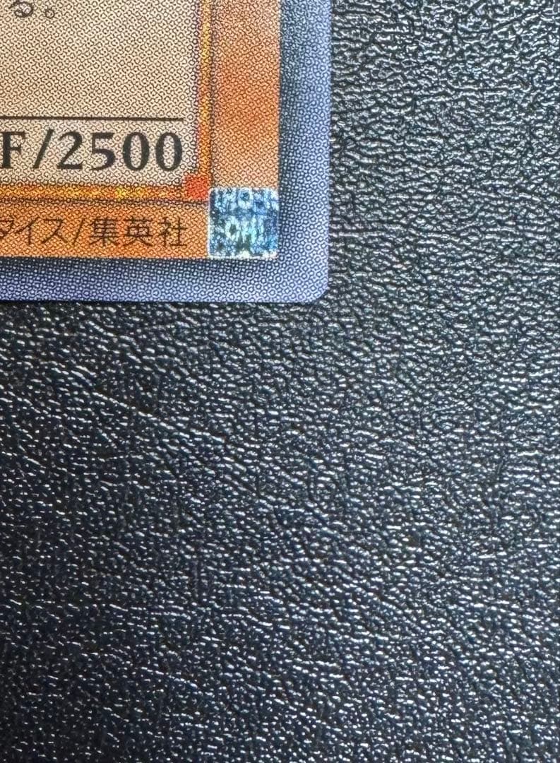 暗黒魔族ギルファーデーモン/ 悪魔族/遊戯王カード/レリーフ