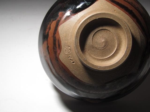 ☆　13代　亀井味楽　茶碗　「木枯」　裏千家　十四代　淡々斎の花押☆y621