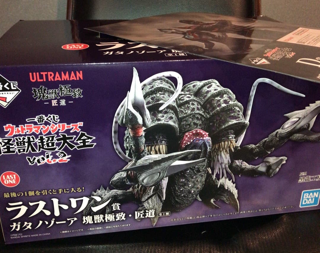 一番くじ ウルトラマン 怪獣超大全 ラストワン賞 ガタノゾーア 匠道 おまけD賞