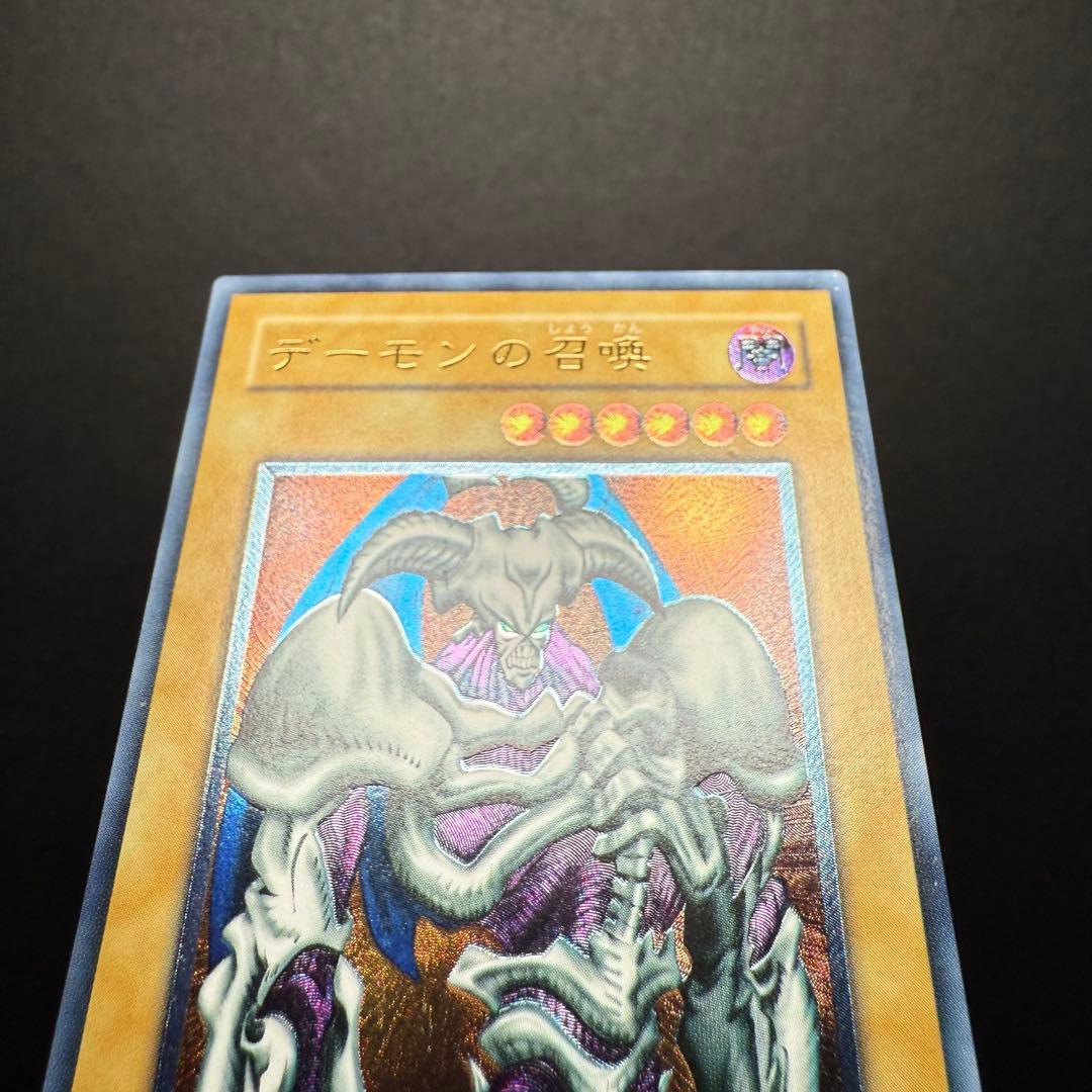 遊戯王　デーモンの召喚　SC-51 レリーフ