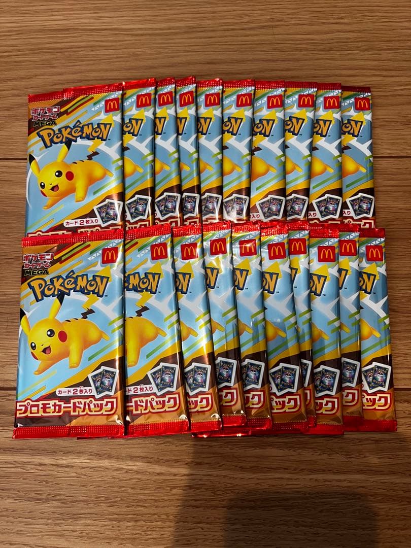 【新品未開封】マクドナルド プロモ 未開封 20パック