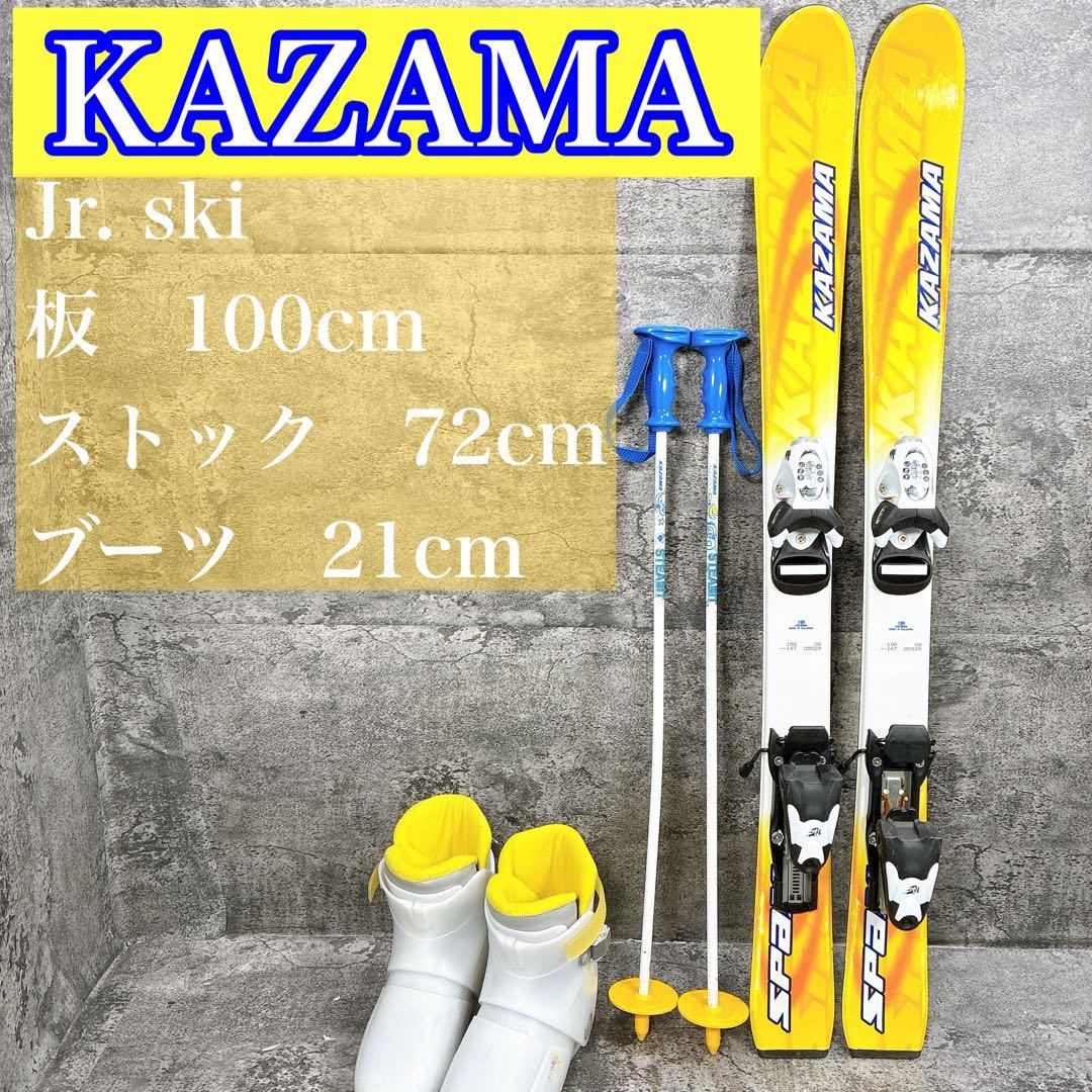 KAZAMA Jr. スキーセット 100cm 72cm 21cm イエロー