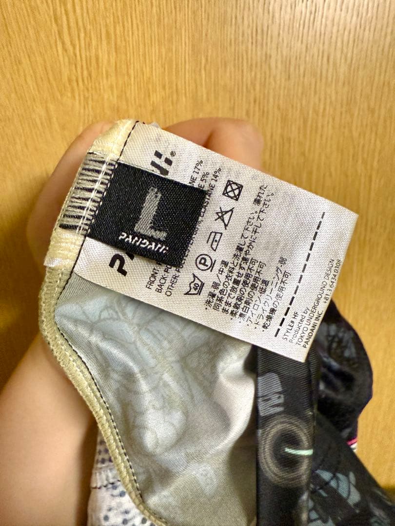 パンダーニ Pandani ドロップジャージ＆スカート ブラック