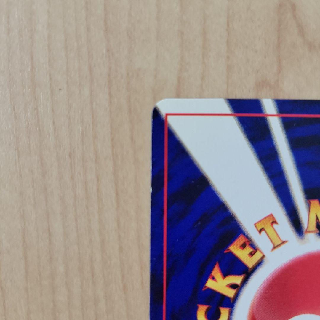 ひかるミュウ　ポケモンカード　旧裏面