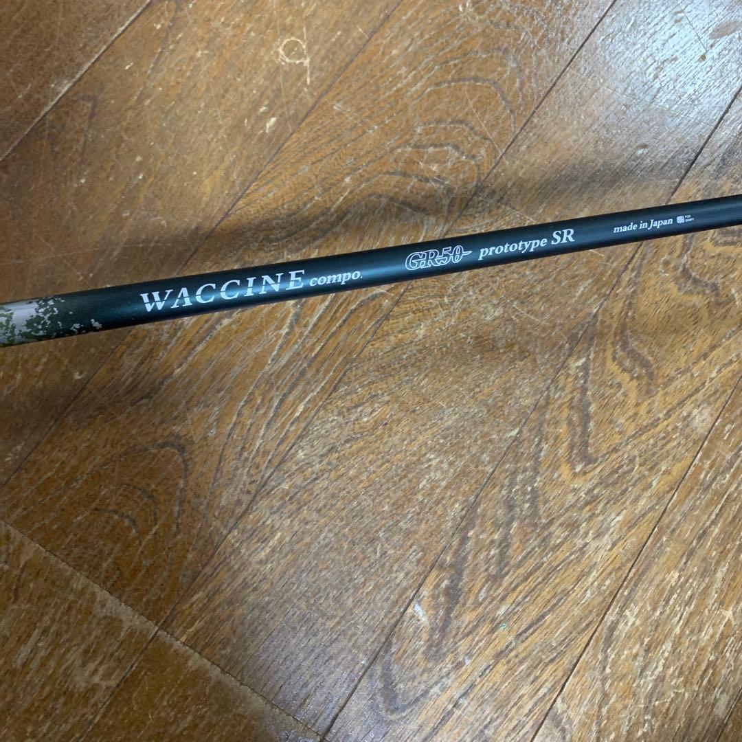 【3本セット】WACCINE COMPO WAC LS01 ワクチンシャフト