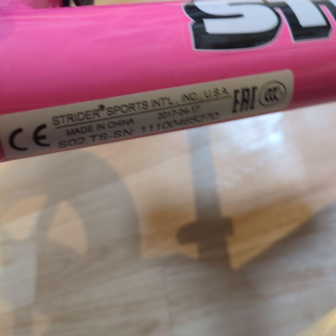 ストライダー スポーツ 12インチ ピンク
