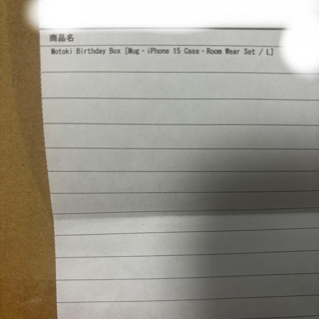 ミュージシャン Motoki Birthday Box Mrs. GREEN APPLE