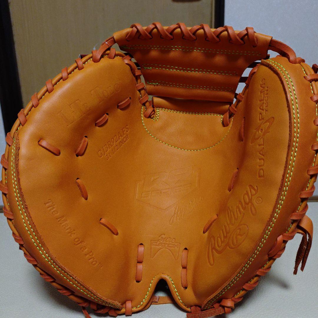 ローリングス　ハイパーテックR9 少年軟式用キャッチャーミット新品タグ付き