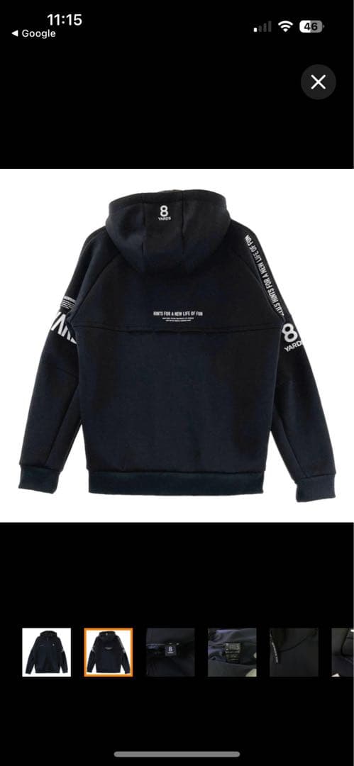 8Yards Tagline Hoodie 2G | Black サイズXL