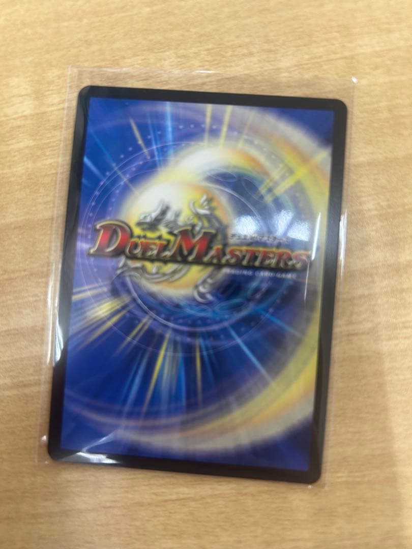デュエルマスターズ 双龍覇王モルトVERSUS 4枚セット