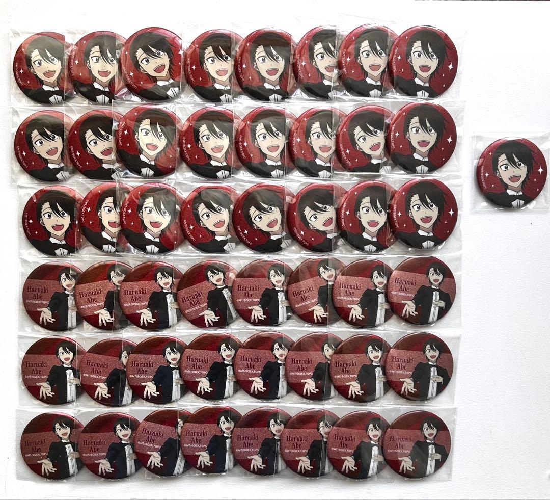 涼*香様 妖怪学校の先生はじめました パーティー衣装 缶バッジ 安倍 晴明 妖は