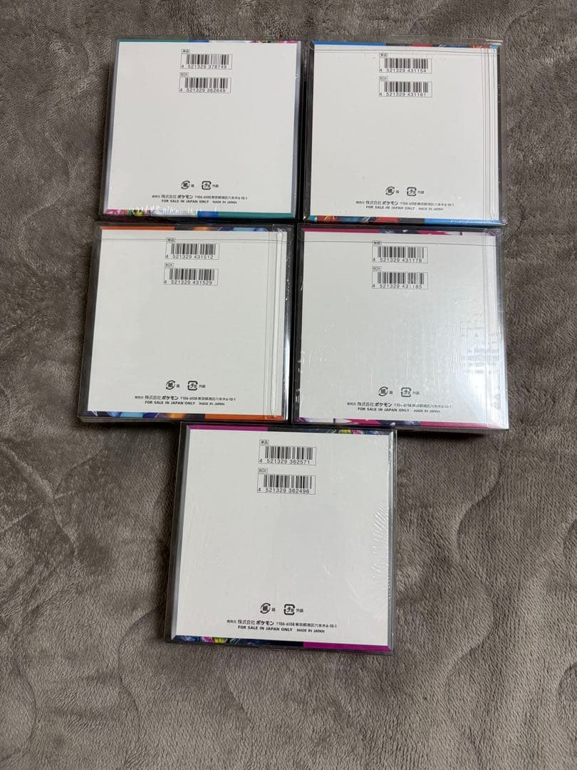 ポケカBOXまとめ売り　ハードケース付き