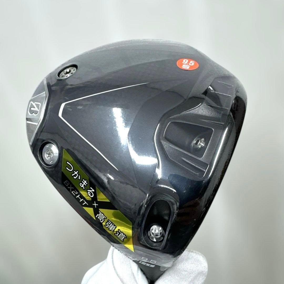 【新品未使用品】ブリヂストン BX2HTドライバー 9.5度