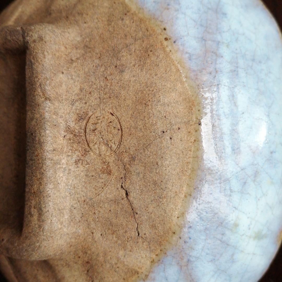 瀬戸焼　加藤春岱　俵形碧釉茶碗　15cm　幕末～明治期