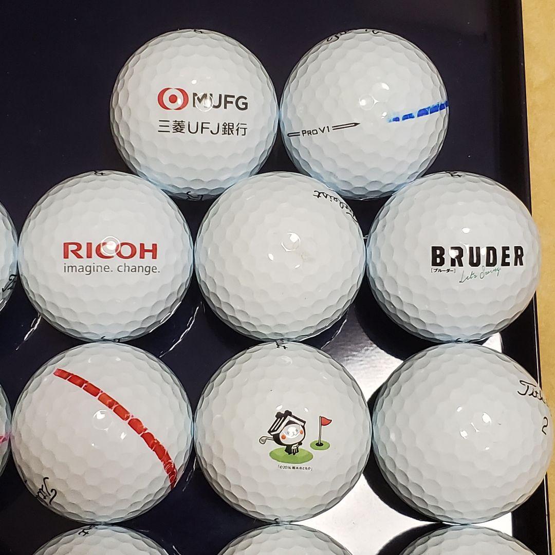 タイトリストPRO V1 ロストボール2023年モデル52個