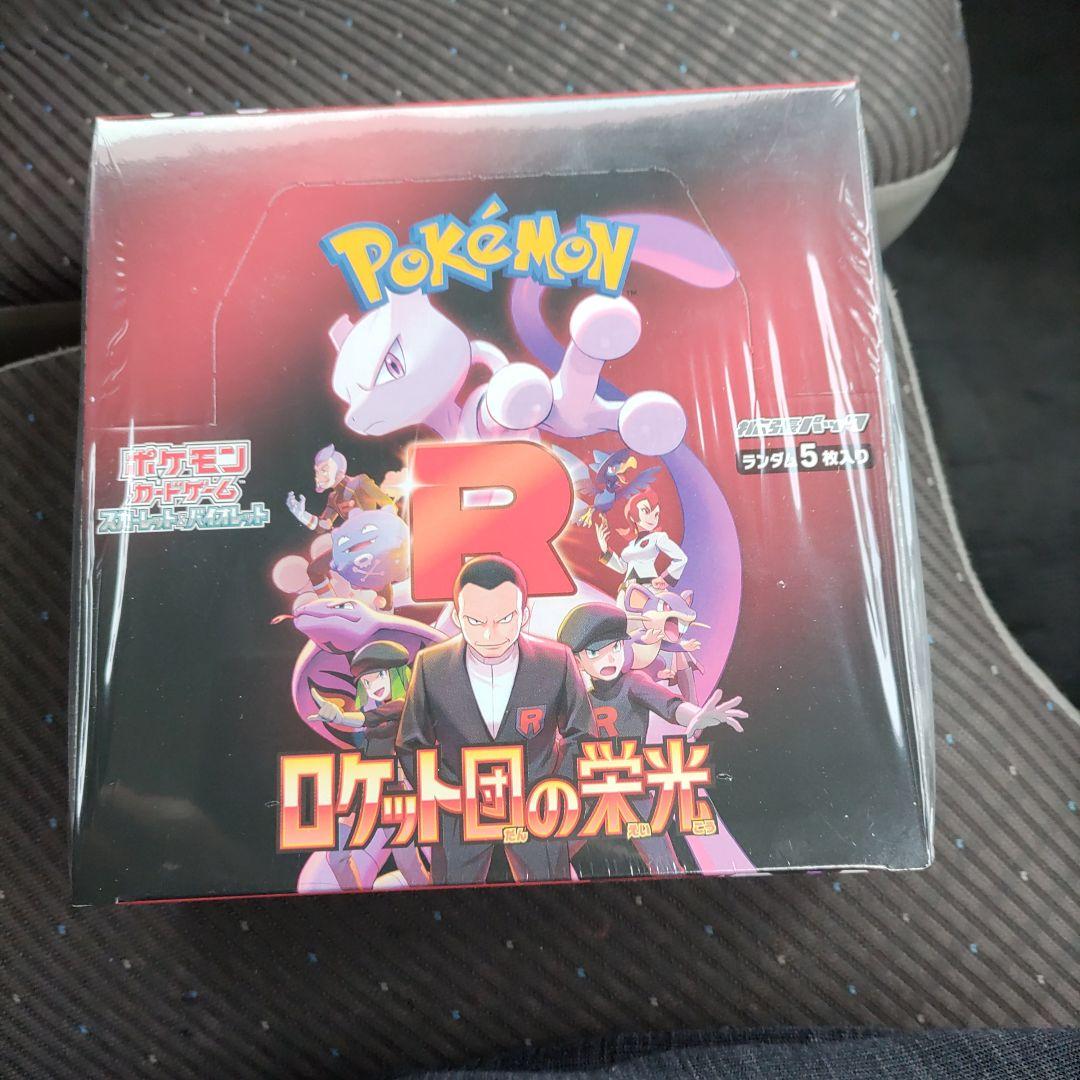 ポケモンカード ｂｏｘシュリンク付き