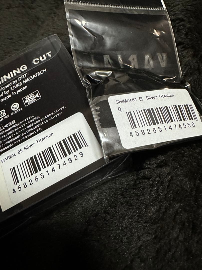 DRT バリアルハンドル シルバーチタニウム カルフォームノブ 限定